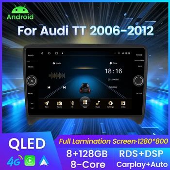 Android 11 DSP CarPlay Авто Радио Мултимедиен Плейър Авто Стерео GPS За Audi TT MK2 8J 2006-2014 2 Din DVD 8G + 128G SWC