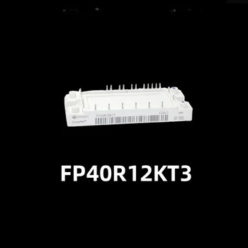 FP40R12KT3 IGBT модули N-CH 1.2 КВ 55A