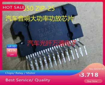 TDA7850 ZIP-25 авто аудио чип усилвател висока мощност чисто нов оригинален