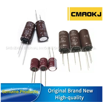 5ШТ Кондензатори 450V180UF KMQ 18x45 мм NIPPON CHEMI-CON NCC Оригинален Нов Алуминиеви Електролитни Кондензатори EKMQ451ELL181MM45S