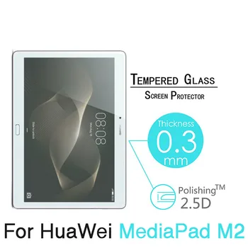 За 10-инчов таблет Huawei MediaPad M2 M2-A01W Защитен слой от закалено стъкло 2.5 D 9H тънка защитна стъклена филм премиум-клас
